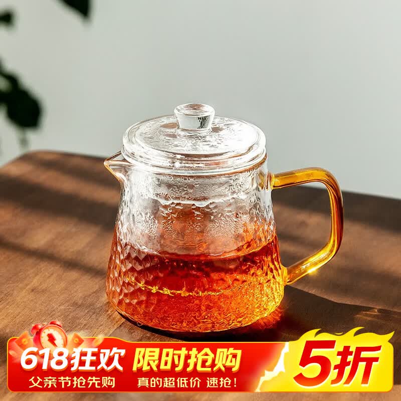 雅集锤纹壶加厚耐热玻璃过滤茶壶小红茶泡茶壶功夫茶具280ml 18.7元 - 86线报 雅集锤纹壶加厚耐热玻璃过滤茶壶小红茶泡茶壶功夫茶具280ml 18.7元 - 86线报