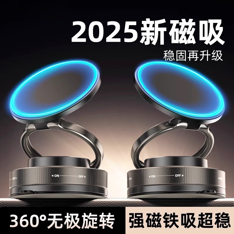 旋转magsafe磁吸车载手机支架 22.9元 减20 - 86线报