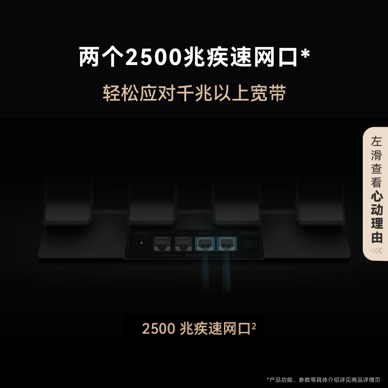 华为 BE3Pro+ 双频3600M 家用路由器 Wi-Fi 7+ 266.1元 - 86线报