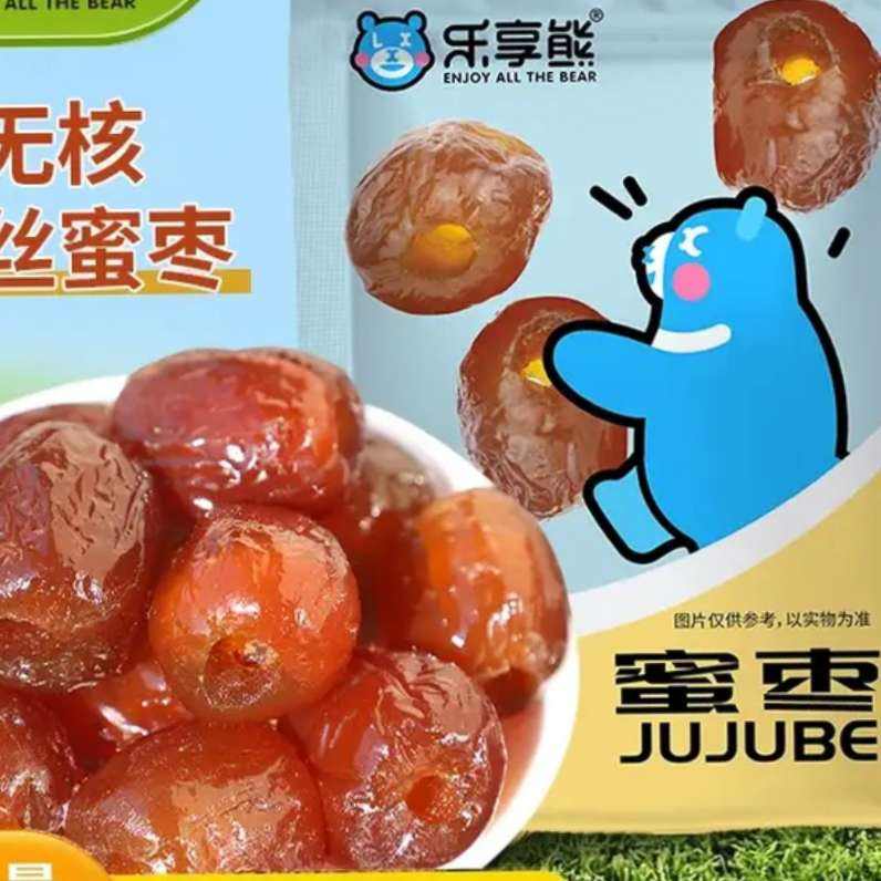 乐享熊无核蜜枣500g*1袋 3.9元 - 线报酷