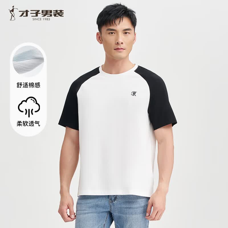 才子撞色插肩袖圆领T恤黑色XL 38元 - 86线报