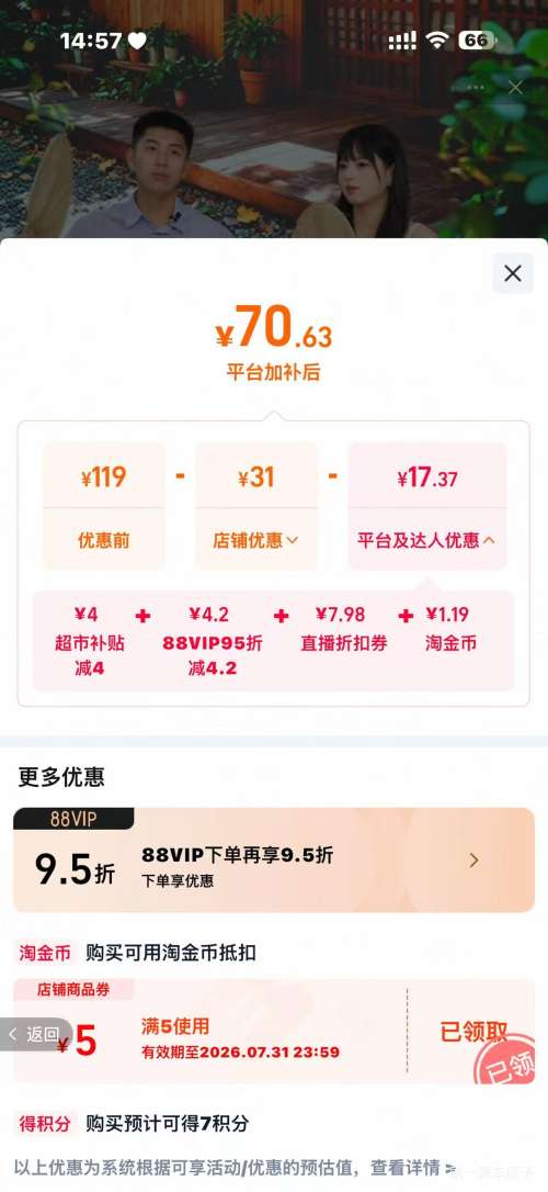 百威醇正啤酒450ml×18听整箱批发 63.2元 - 86线报 百威醇正啤酒450ml×18听整箱批发 63.2元 - 86线报