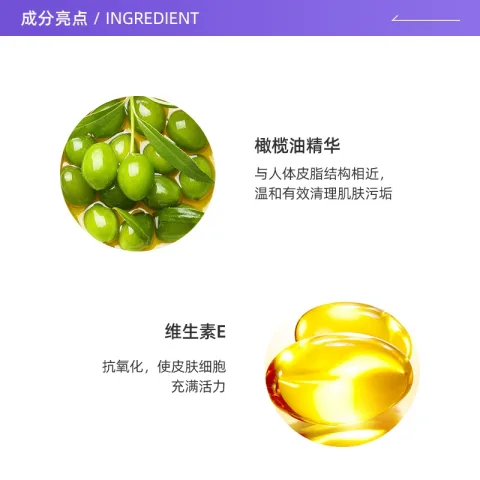 DHC 橄榄卸妆油 200ml*2 126.69元 图片 2