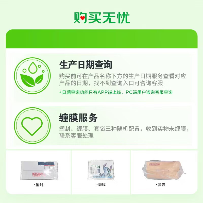 金典有机纯牛奶整箱250ml*16盒 31.81元 - 86线报