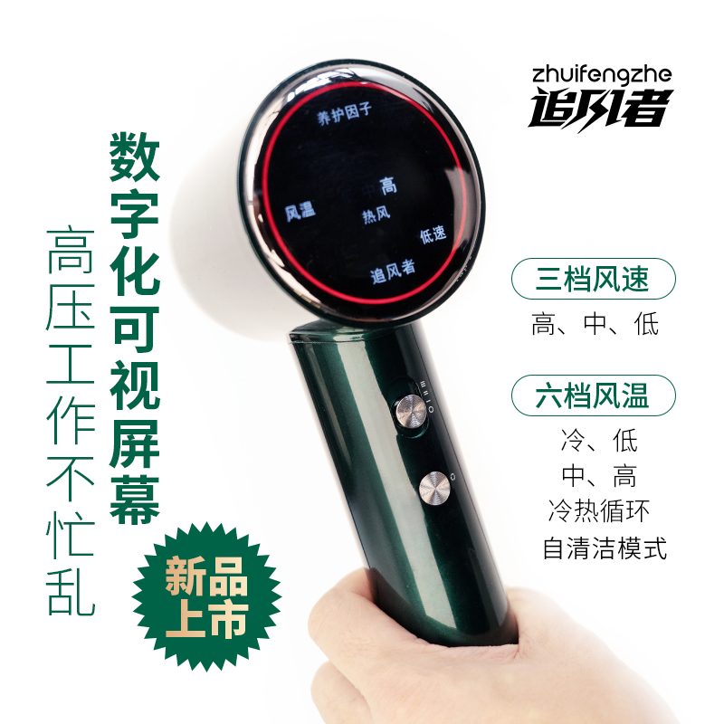 追风者大功率速干理发店专业吹风机负离子不伤发发廊吹风筒大风量 414元 - 86线报