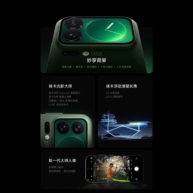 小米17Pro 5G手机16GB+512GB冷烟紫第五代骁龙8至尊版 5599元 - 86线报