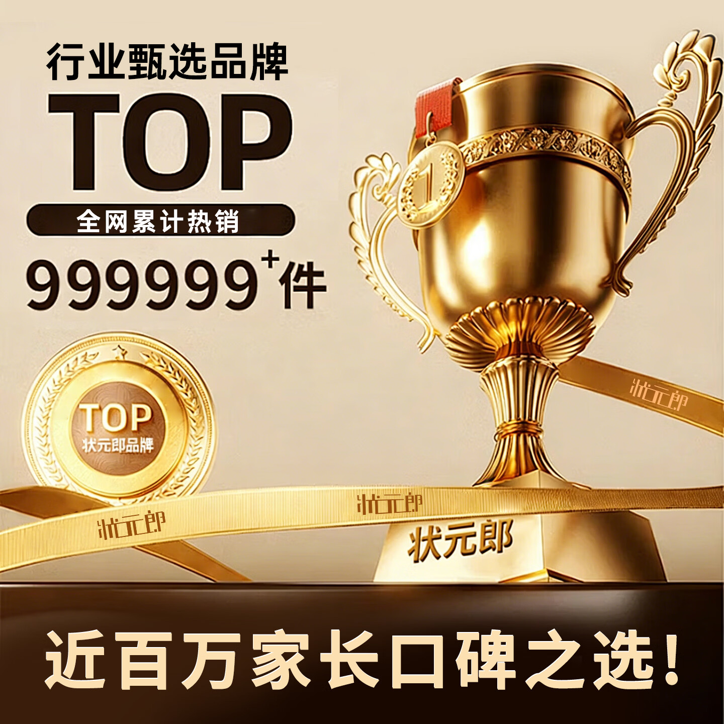 状元郎P70Pro13.4英寸超大屏学习机平板小学到高中课程同步二合一学生专用平板学习机平板 - 86线报
