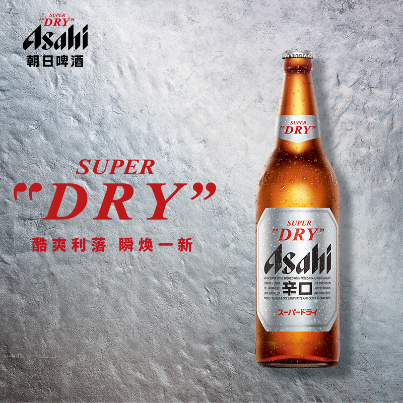 朝日啤酒啤酒630ml*12瓶整箱瓶装京东自营 92元 - 86线报