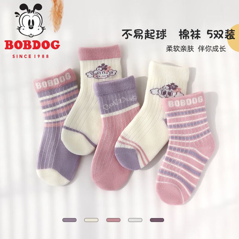 巴布豆儿童袜子秋季中筒春秋棉袜女孩女童百搭中大童宝宝外穿潮袜 17.3元 - 折送网