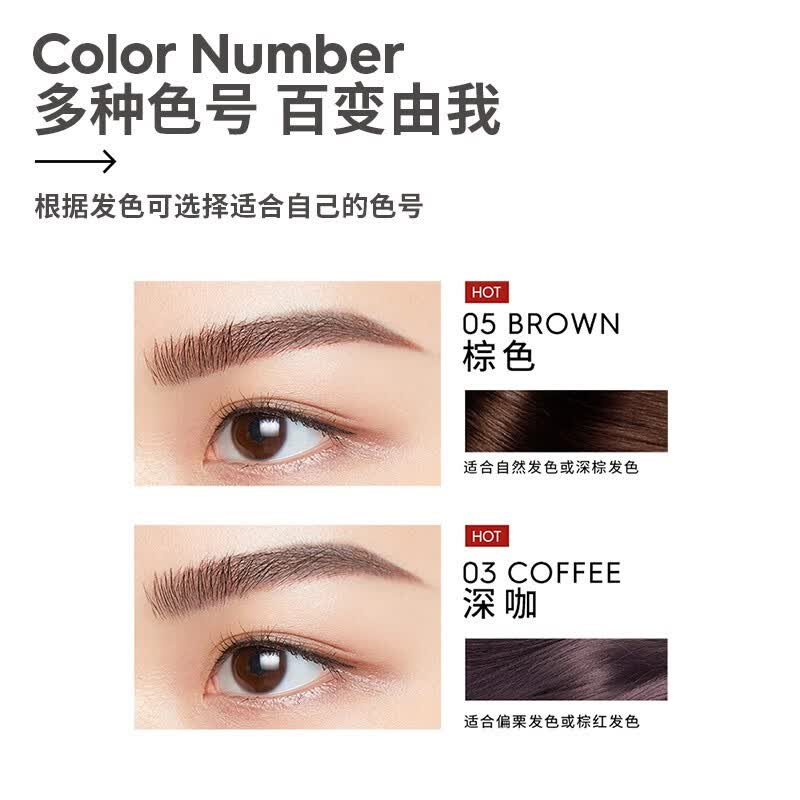 玛丽黛佳自然生动眉笔#05棕色扁圆头款0.2g+替换装0.2g 9.9元 - 86线报