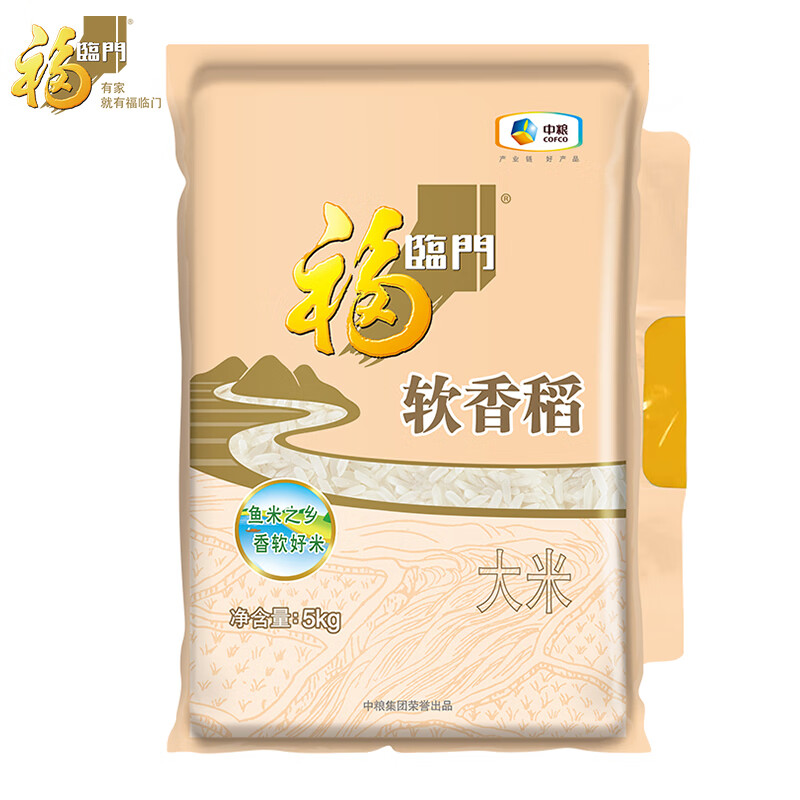 福临门软香稻5kg 18.8元 - 86线报