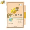 福临门 软香稻 5kg 18.8元（需买2件，需用券） 图片 1