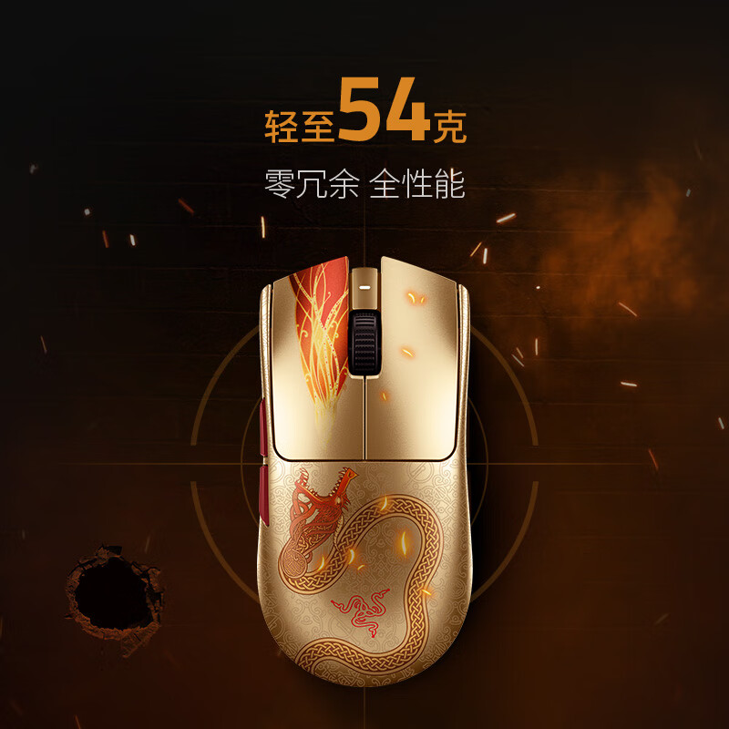 雷蛇8K无线鼠标 1079元 - 86线报