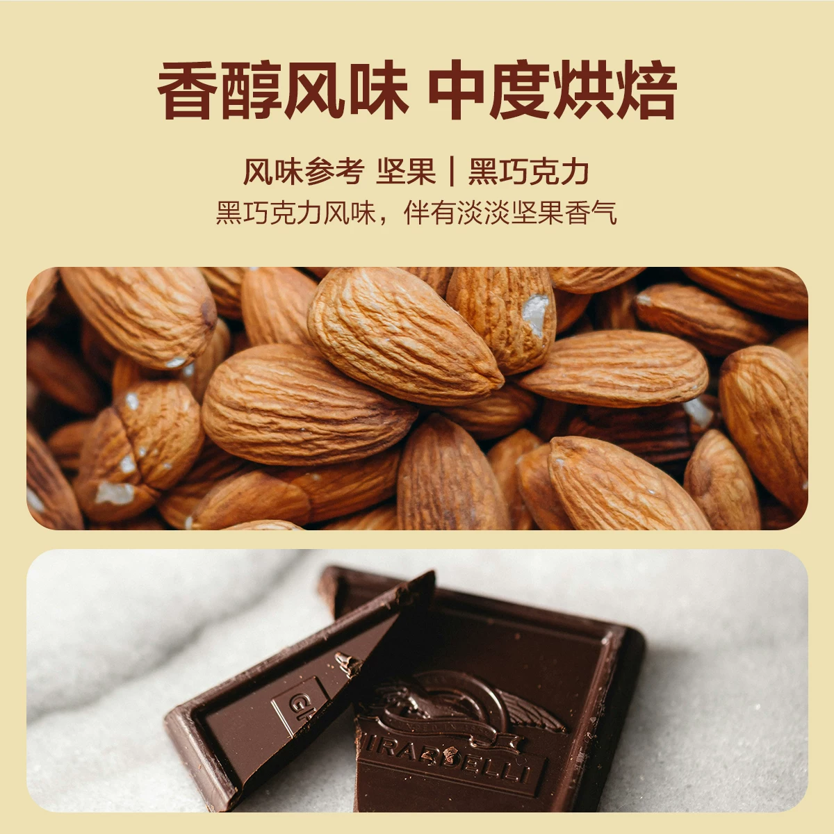 明谦鲜萃咖啡液25ml*14条 49元 - 86线报