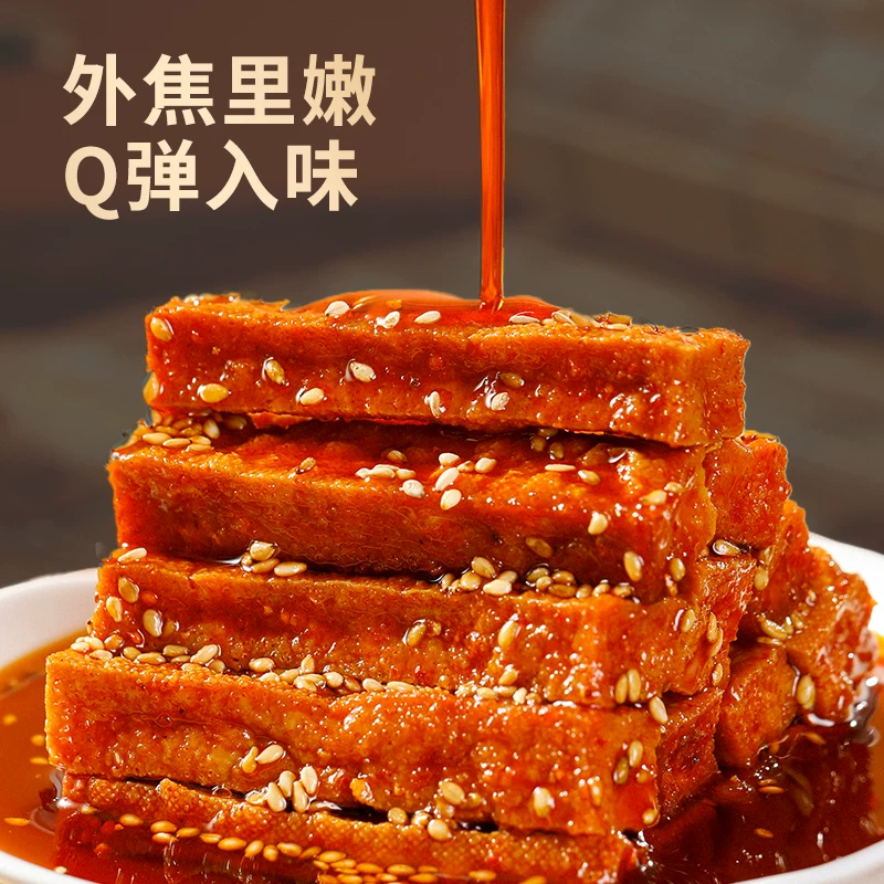 遇兔筷跑虎皮豆干480g 12.8元 - 86线报