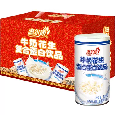 惠尔康花生味早餐牛奶谷物颗粒礼盒装 34.85元 - 86线报 惠尔康花生味早餐牛奶谷物颗粒礼盒装 34.85元 - 86线报