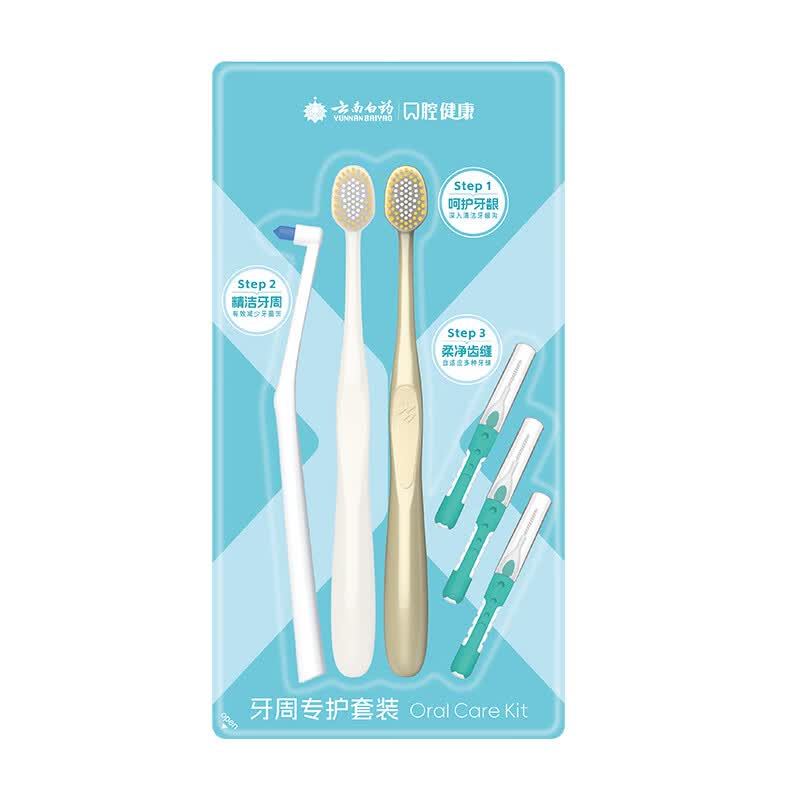 云南白药牙周专护套装 5.9元 - 86线报
