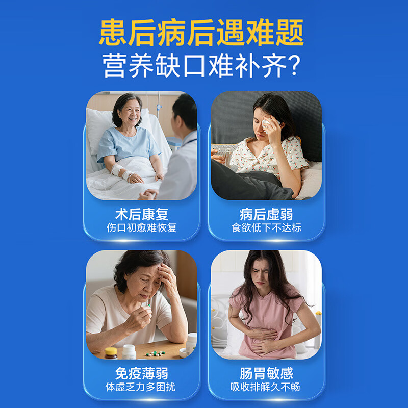雀巢 中老年乳清蛋白粉膳食纤维全营养配方粉营养礼品 400g*1罐 148元 - 86线报