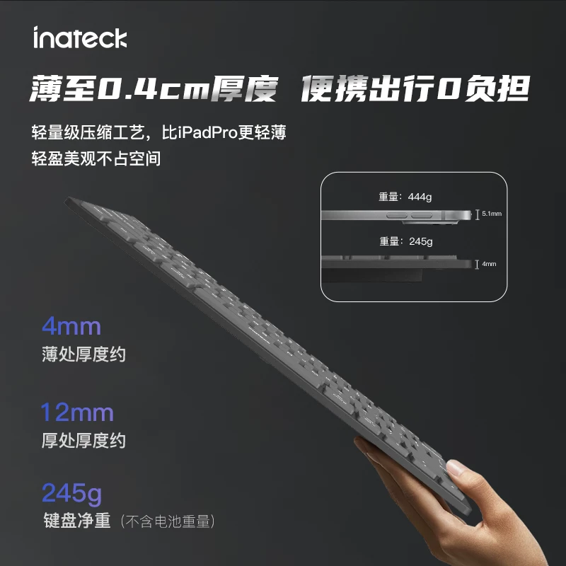 Inateck无线键盘轻薄蓝牙电脑iPad办公平板多设备链接便携静音 31.1元 - 86线报