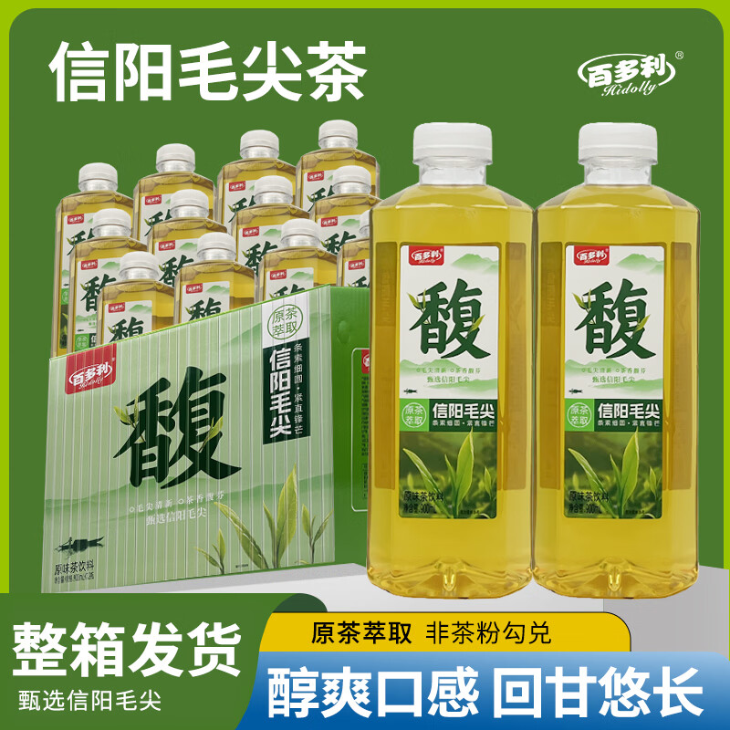 Hidolly原茶萃取信阳毛尖茶饮料 39.9元 - 86线报 Hidolly原茶萃取信阳毛尖茶饮料 39.9元 - 86线报