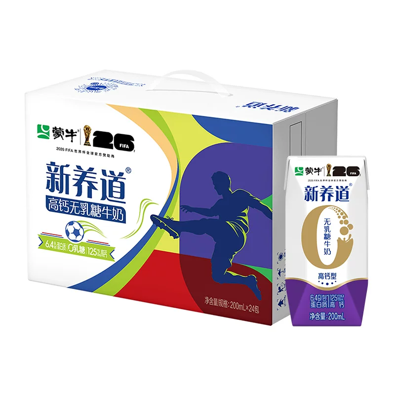 新养道无乳糖高钙牛奶200ml*24包 38.9元 - 86线报