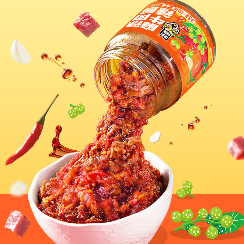 虎邦麻辣牛肉辣酱130g 6.2元 - 线报酷