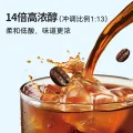 88VIP会员：瑞幸咖啡 咖啡醇香浓缩咖啡液意式黑咖套装64颗+拎拎杯 100.65元 图片 2