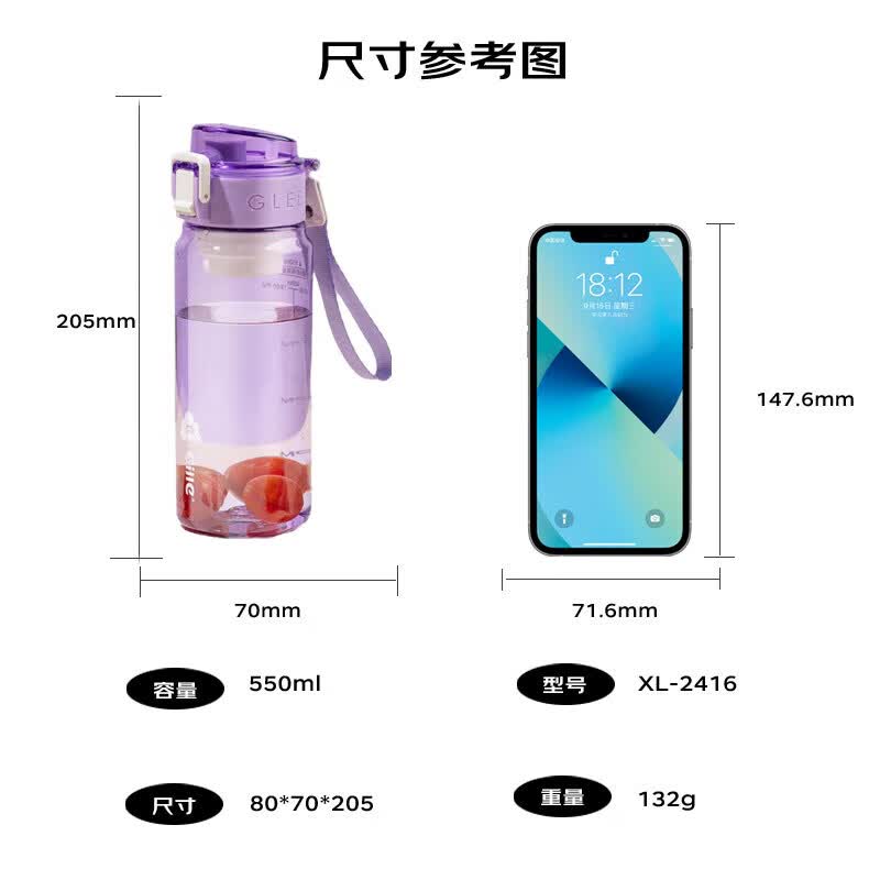 cille希乐塑料杯户外便携男女水杯tritan车载旅行杯子大容量水壶紫色550ml 11.81元 - 86线报