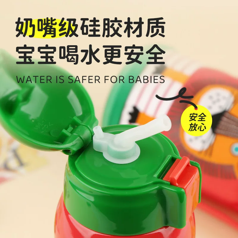 TIGER虎牌MML-C06C儿童吸管保温杯 129.15元 - 线报酷