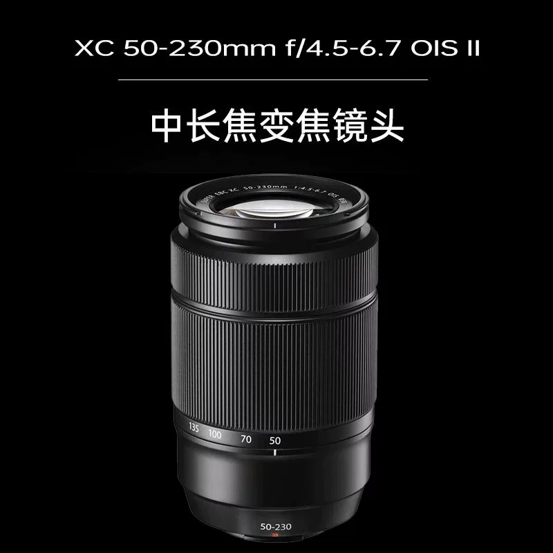 富士OIS II远摄长焦变焦镜头单镜头套机50-230mm F4.5-6.7黑色 1095.27元 - 86线报