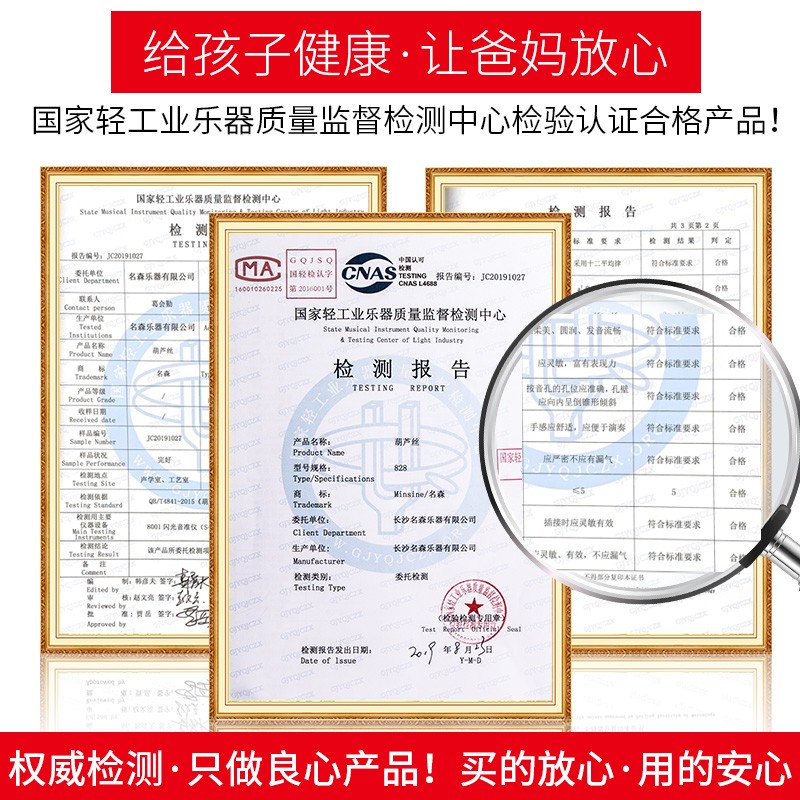 名森防摔凤尾紫竹葫芦丝C调初学者小儿童民族吹奏乐器 76元 - 86线报