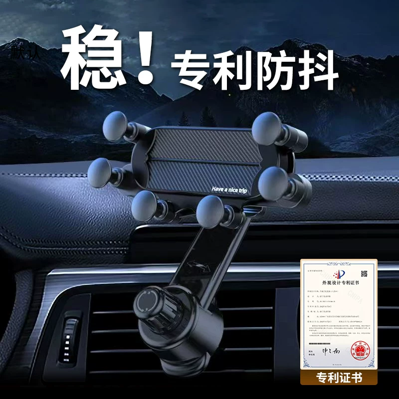 龙百达ZZJX-zj169201手机车载支架新款黑色聚宝盆+黑鹰嘴夹 15.12元 - 86线报