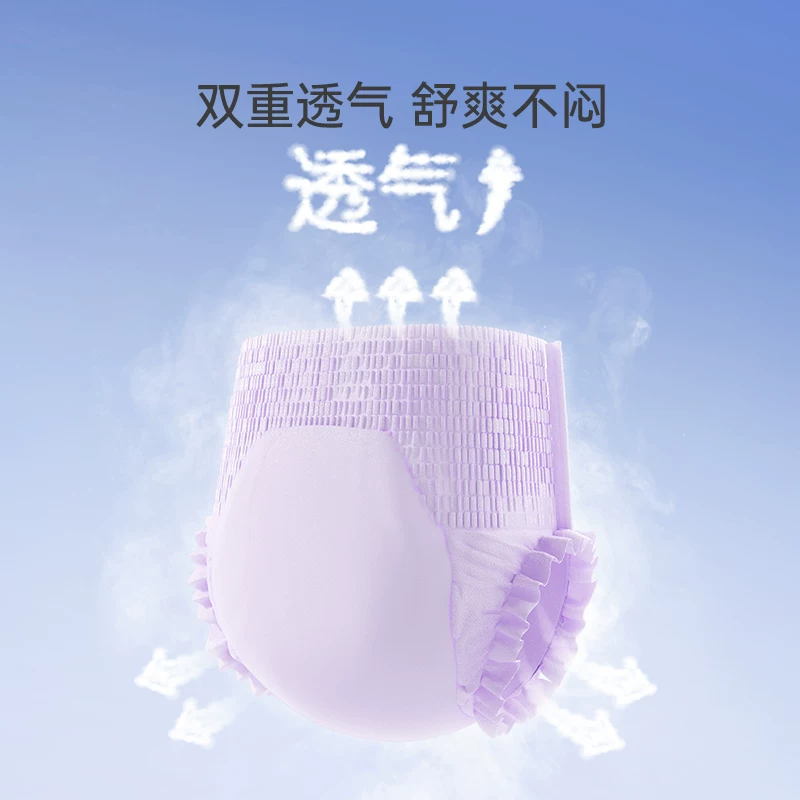 子初蚕丝安睡裤6条 6.4元 - 86线报