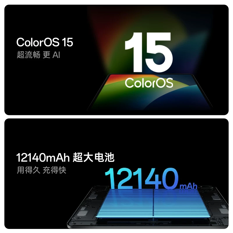 OPPO Pad 4Pro 13.2英寸平板电脑8+256 3206.57元 - 86线报