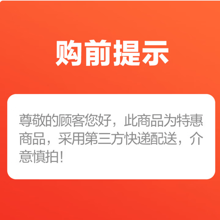 红牛RedBull维生素牛磺酸饮料250ml*24罐 78.01元 - 美泡泡 红牛RedBull维生素牛磺酸饮料250ml*24罐 78.01元 - 美泡泡