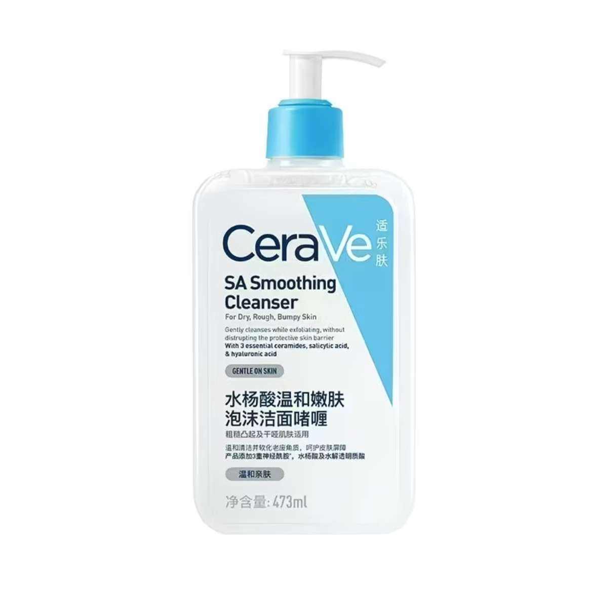 CeraVe 适乐肤水杨酸控油洁面啫喱 473ml 67.9元 百亿补贴加倍补 - 线报酷