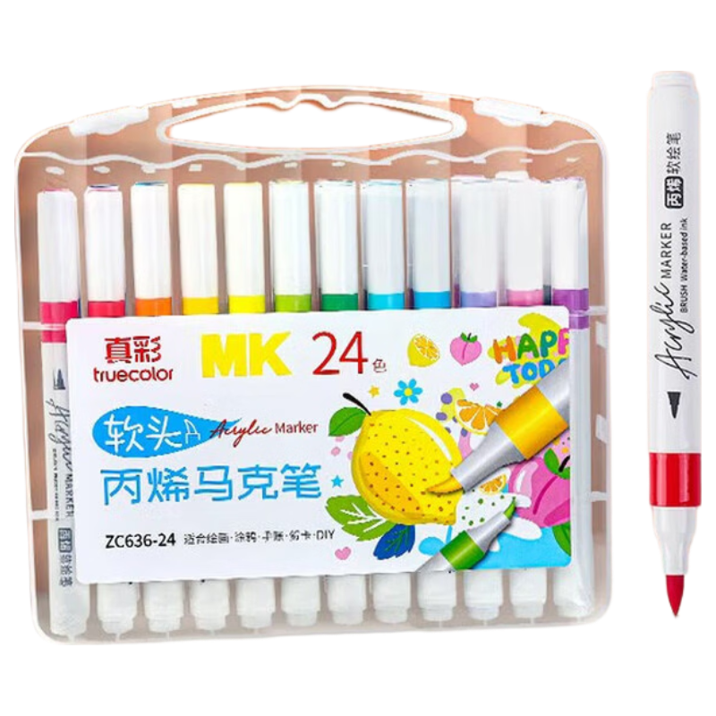 马克笔小学生专用24色丙烯马克笔可水洗不透色可叠色 5.77元 - 86线报 马克笔小学生专用24色丙烯马克笔可水洗不透色可叠色 5.77元 - 86线报