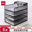 线报图片
