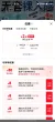 线报图片