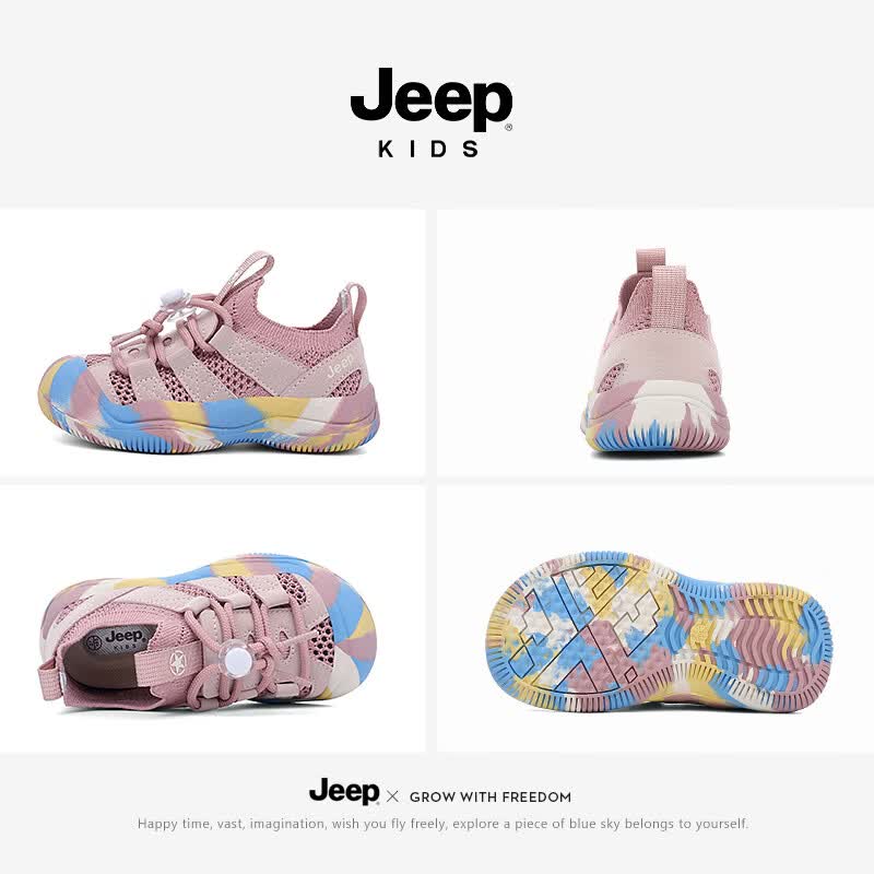 JEEP KIDS溪鞋飞织网面软底透气凉鞋迷彩粉37 89.9元 - 86线报 JEEP KIDS溪鞋飞织网面软底透气凉鞋迷彩粉37 89.9元 - 86线报