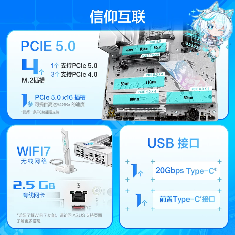 华硕 STRIX B850-G GAMING WIFI 吹雪 B850主板 961元 - 美泡泡 华硕 STRIX B850-G GAMING WIFI 吹雪 B850主板 961元 - 美泡泡