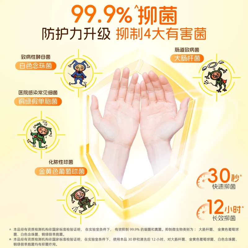 狮王趣净液体非泡沫洗手液200ml柠檬香 5.46元 - 86线报