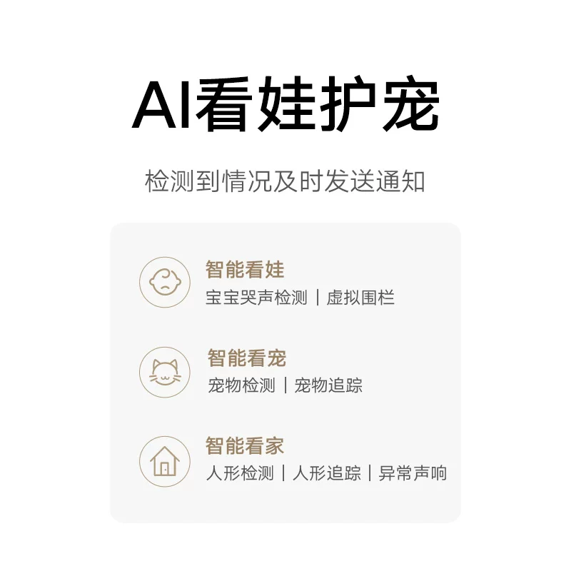 小米MJSXJ27CM智能摄像机4 204元 - 86线报