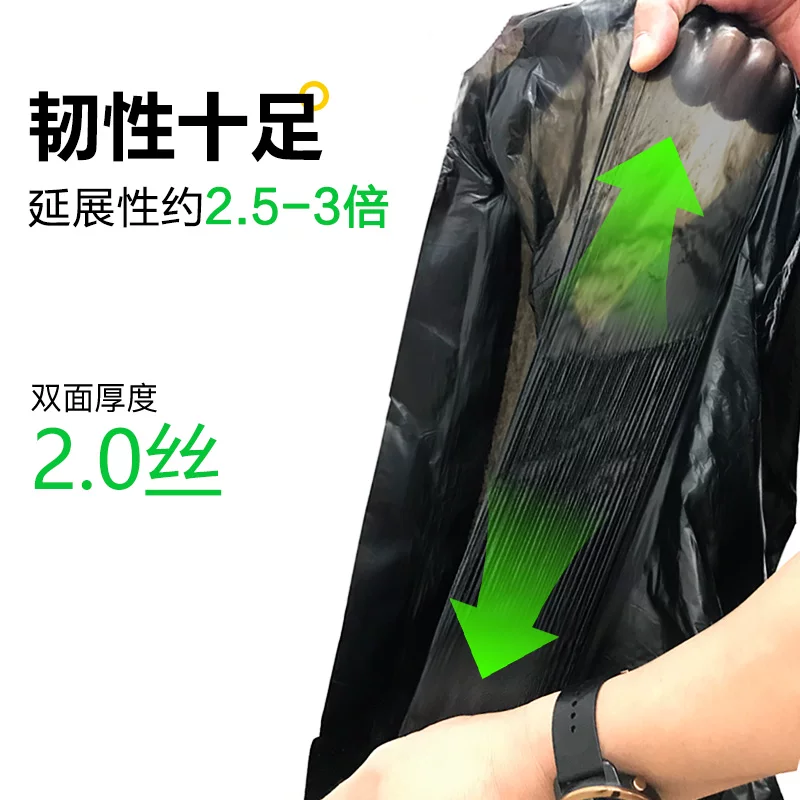 e洁抽绳垃圾袋45*50cm160只 11.25元 - 86线报