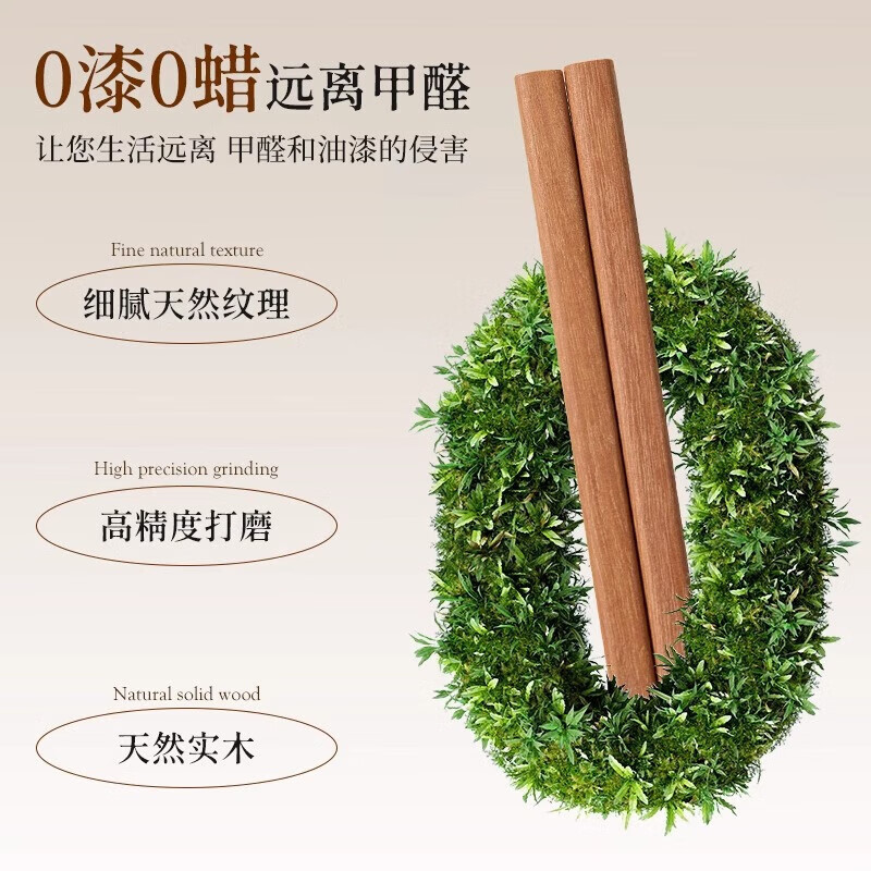 双枪非洲高档花梨木筷10双装 7.95元 - 线报酷