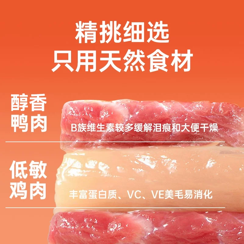 Meatyway爵宴狗零食鸡鸭胸肉干宠物磨牙训练励 8.31元 - 折送网