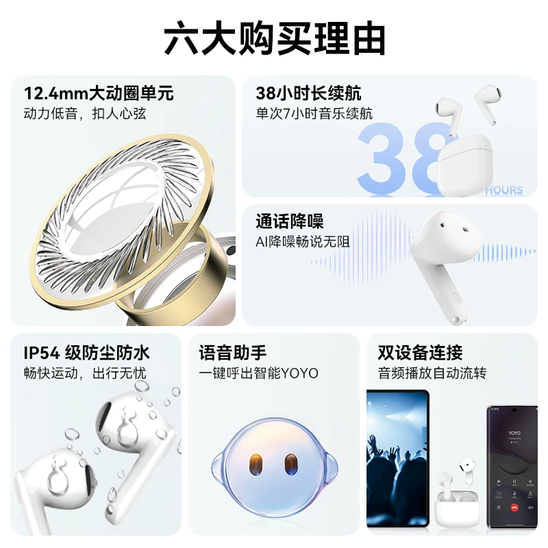 荣耀GEG X7e青春版无线蓝牙耳机半入耳通话降噪官方正品 59.5元 - 86线报