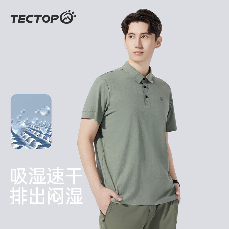 探拓户外速干短袖POLO衫2422175TX 69元 - 线报酷