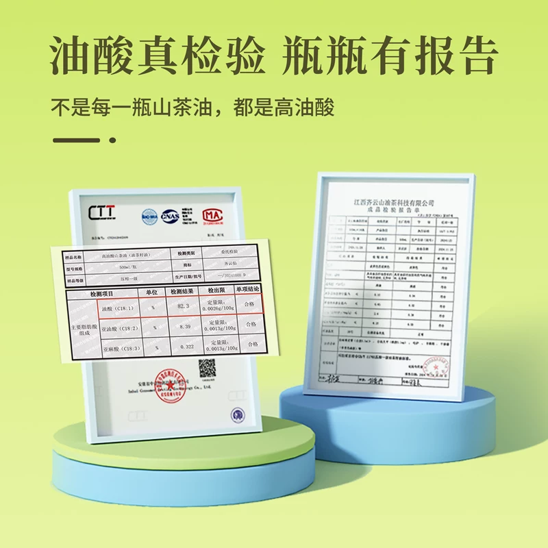 齐云仙高油酸山茶油50ml有机压榨纯正茶籽油官方旗舰店 4.9元 - 86线报