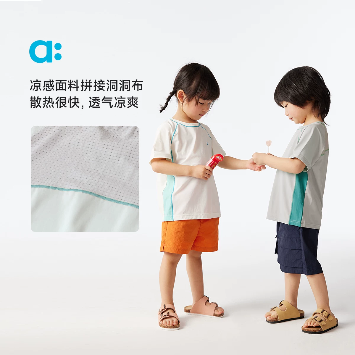 幼岚allblu幼岚儿童T恤25新款夏男童女童很轻薄 65元 - 86线报